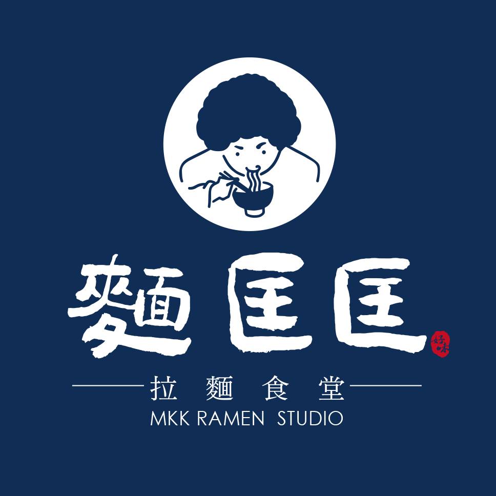 麵匡匡拉麵 (台中精誠店 沙鹿光華店 台中清水店 梧棲中興店)